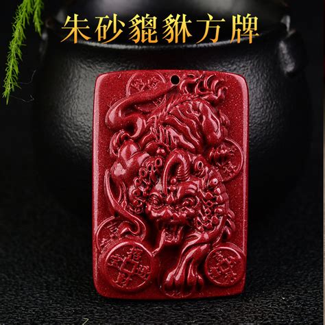 五行缺火飾品|五行缺火飾品——激發能量，保持平衡【五行缺火飾品】 – 八字算。